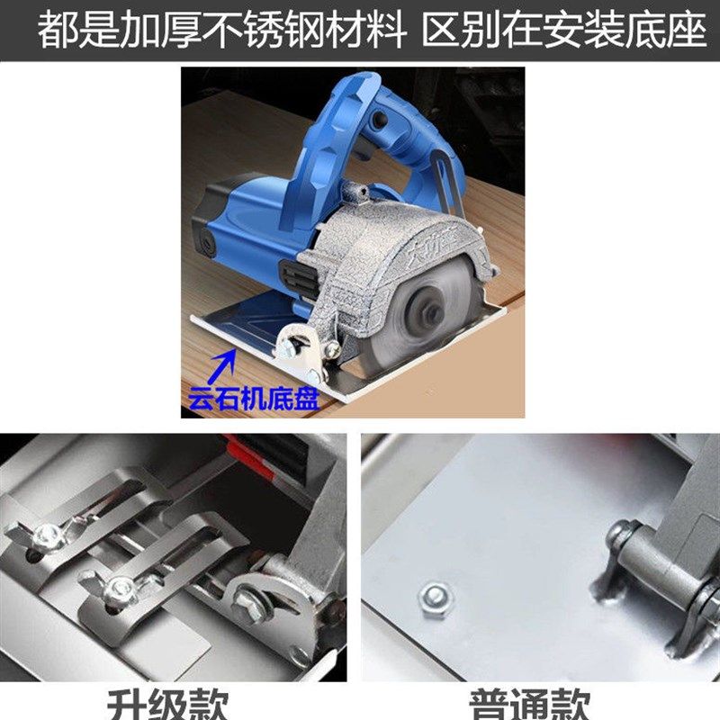 裁板神器多功能便携切木板瓷砖靠山切割机固定支架木工工具不锈钢