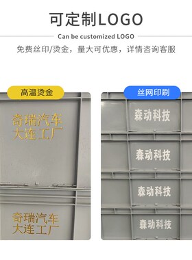 立体库专用EU物流箱周转箱长方形大号加强底塑料加厚灰色箱工业箱