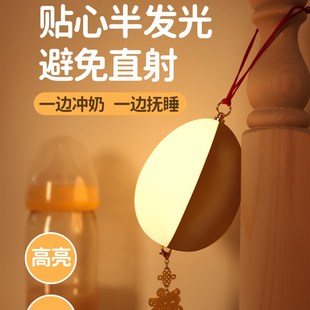 婴儿喂奶灯母婴小夜灯睡眠床头灯卧室睡眠灯夜灯随行Y灯探秘金蛋