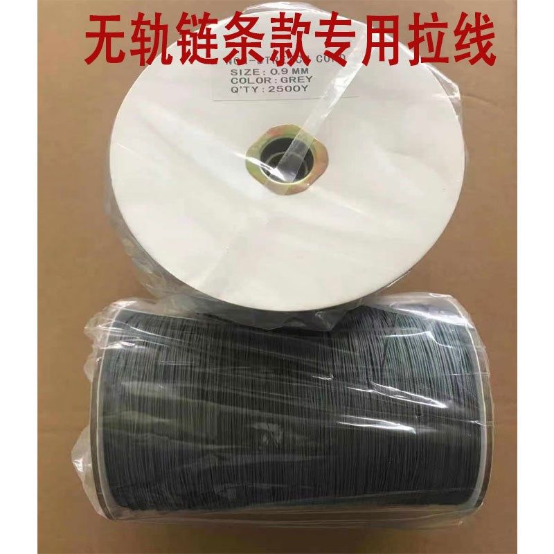 无轨链条款隐形纱门维修换网折叠推拉配件拉线绳半成品纱网发厂家