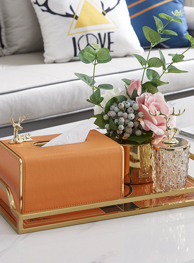 轻奢橙色抽e纸收纳盒装饰托盘简约创意家用餐桌客厅茶几纸巾盒