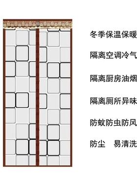 秋冬季挡风空调门j帘透明防风塑料冬天隔热加厚后厨蓝色隔断帘磁