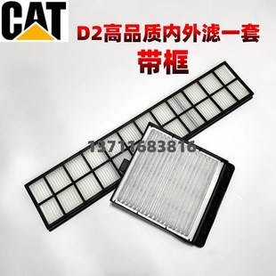 卡特挖掘机32e0GX空调滤芯313 326 336 345 349D2/GX/GC空调滤网