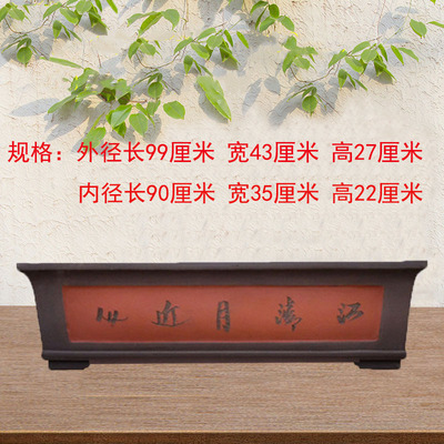 特大号紫砂长方形陶瓷花盆清仓处理大陶瓷盆庭院户外栽树大花盆