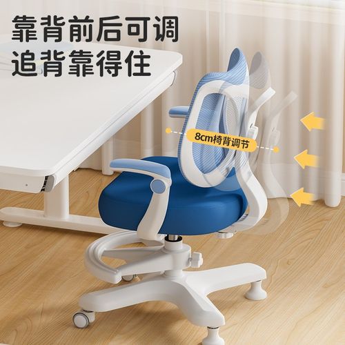 儿童学习椅可调节写字椅家用小学生升降座椅书桌椅子作业学习座椅