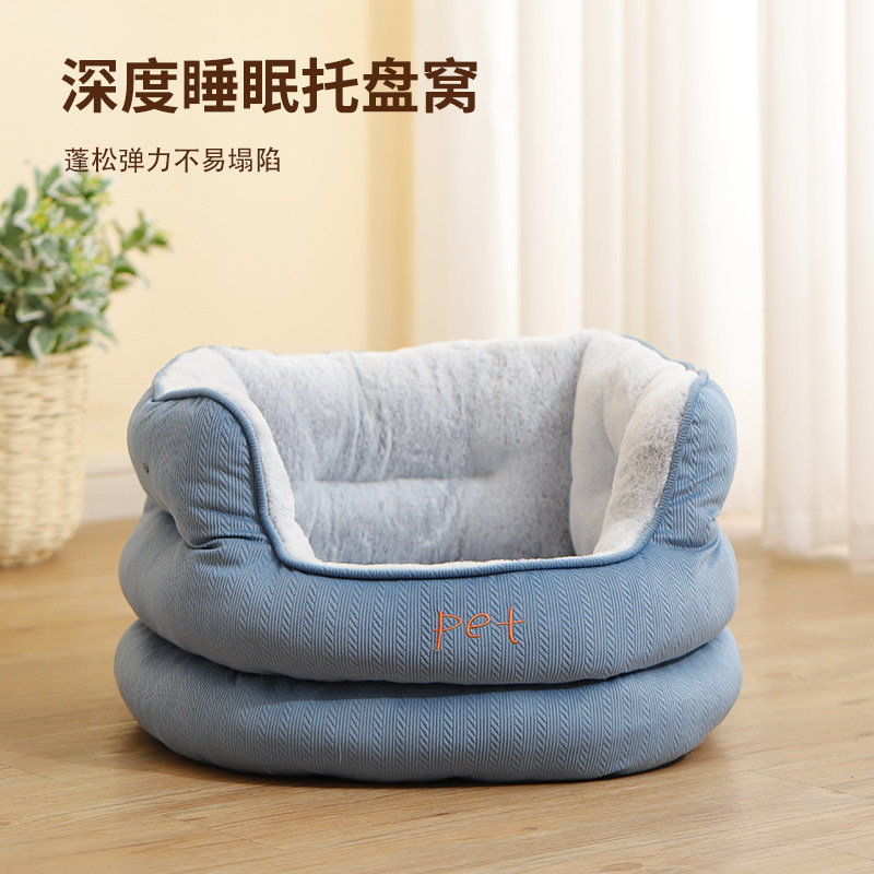 猫窝冬季四季通用宠物窝垫加绒保暖多功能房子狗狗床狗窝宠物用品,宠物/宠物食品及用品,猫窝/屋/帐篷/沙发,淘宝优惠券,粉丝福利购,淘宝优惠卷
