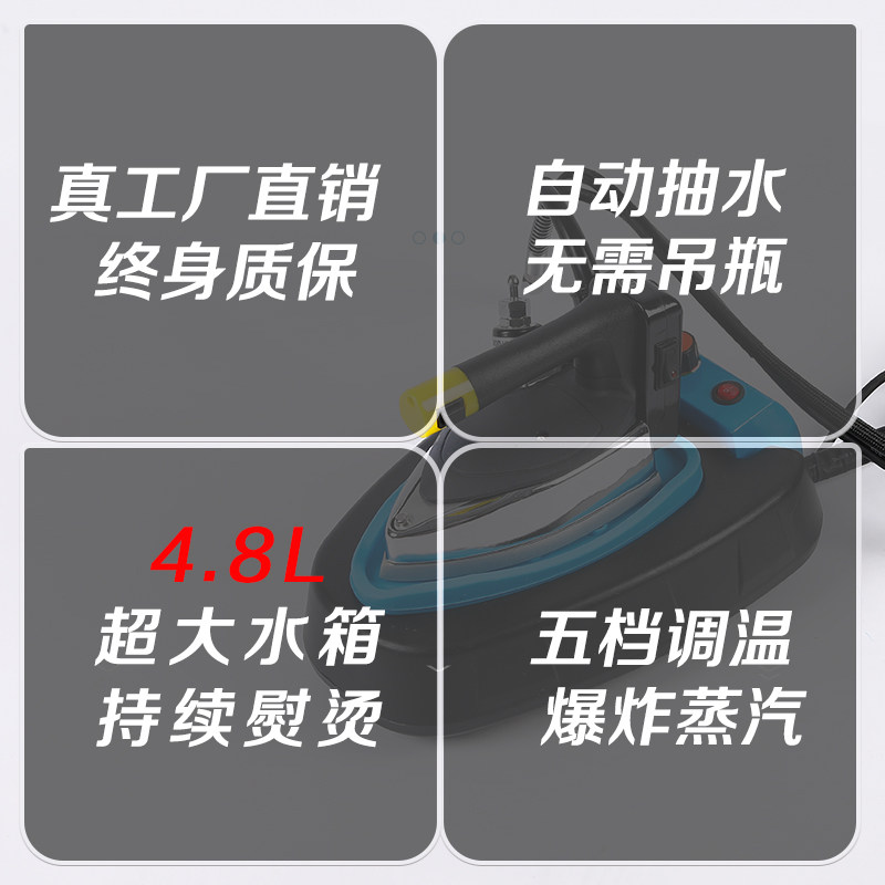 蒸汽吊瓶式工业电熨斗压力式窗帘店烫斗大功率家用干洗店锅炉熨斗