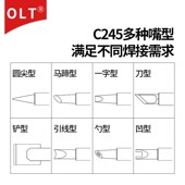 032 JBC 937 C245圆锥形烙铁头030 9z57 041通用 B焊台T245焊
