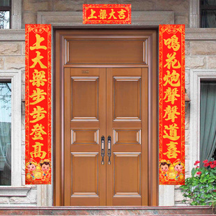 上梁对联 上梁大吉对联 农村自建房新房盖房招财房子用品房屋封顶