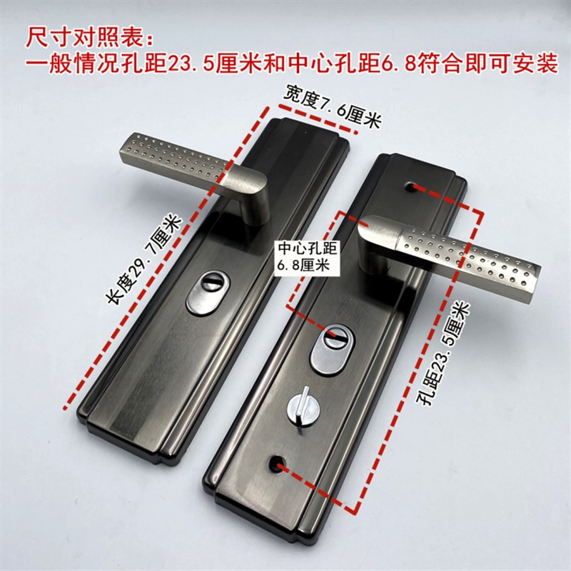 老式防盗门23h5孔距黑金加厚加宽面板拉手大门锁铝执手门把手