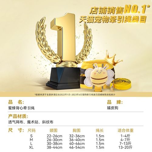 猫咪牵引绳防挣脱不勒脖外出专用小猫幼猫工字型背心式胸背遛猫绳