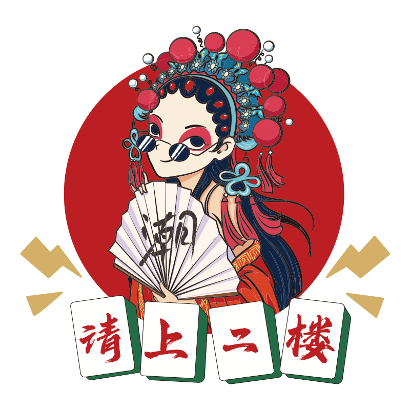 网红国潮风火f锅店墙面装饰画市井餐饮饭店请上二楼指示牌楼梯贴