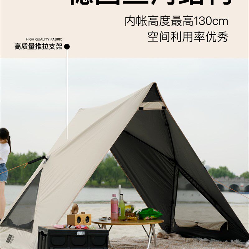 探险者帐篷户外露营用品装备便携折叠野营沙滩加厚自动防雨遮阳棚