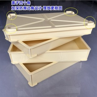 加厚食品级披萨面团发酵箱食物面包运输周转箱长方形带盖储物胶箱