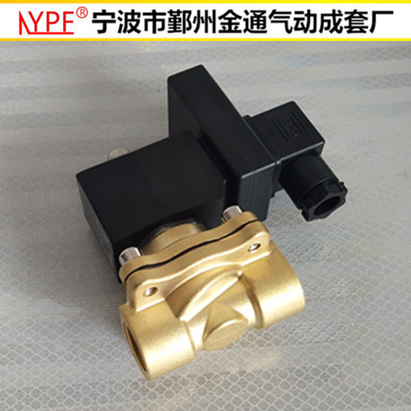 优质节能常闭电磁开关阀水阀 2W160-15 气阀4分DN15 220V 24V,标准件/零部件/工业耗材,气阀,淘宝优惠券,粉丝福利购,淘宝优惠卷