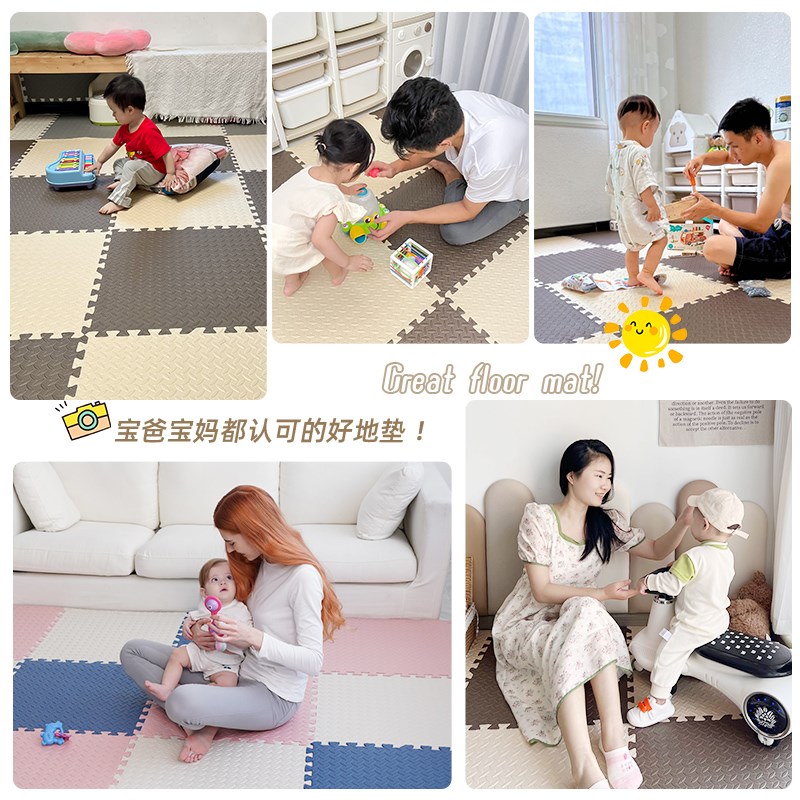 高级感儿童拼接地垫客厅泡沫地垫爬爬垫家用铺P地板垫子卧室爬行