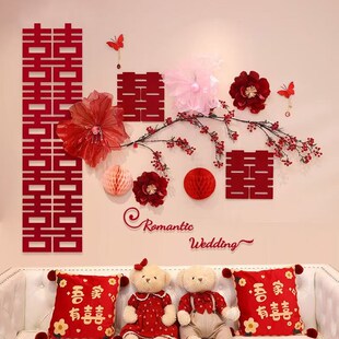 结婚客厅高级感拉花沙发背景墙装 饰男方婚房婚礼女方卧室布置套装