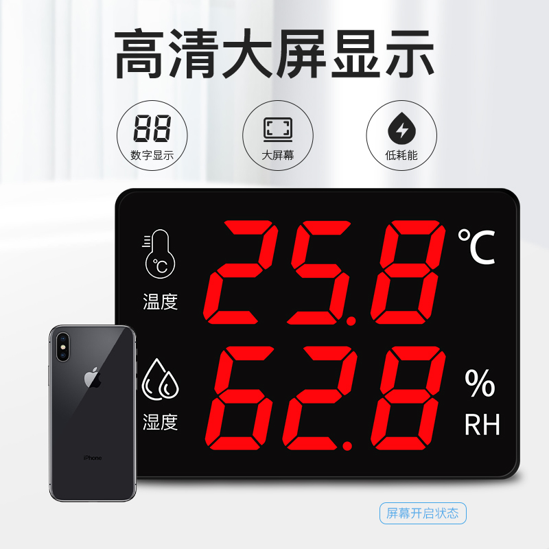 温湿度计显示仪农业工业带报警冷库仓库实验L室大屏高精度AS106A