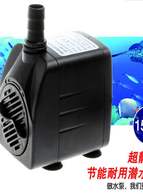 名艺MY-2500 3500 4500 鱼缸水族箱潜水泵 假山鱼池通用