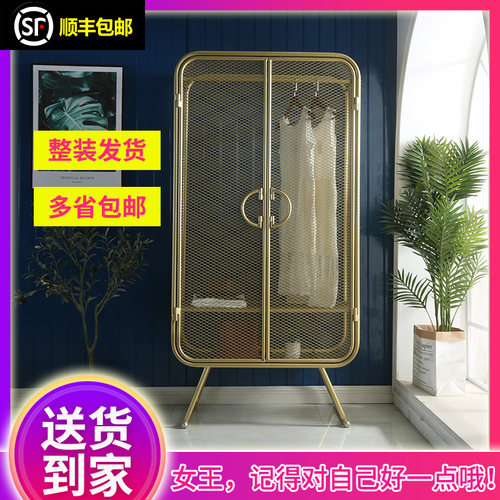 北家铁艺衣柜现代简约收纳单门欧用卧室定制网红简易小挂型户衣橱