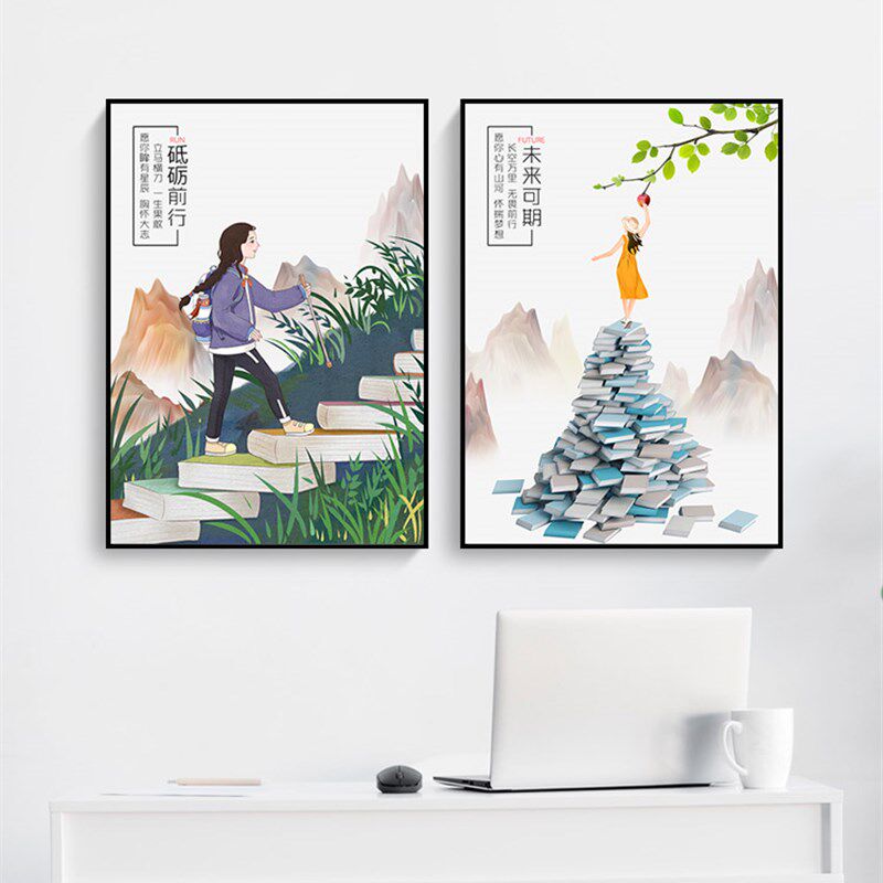 现代装饰画儿童房书房中小学生劝学客厅卧室挂画学校勤学励志名言