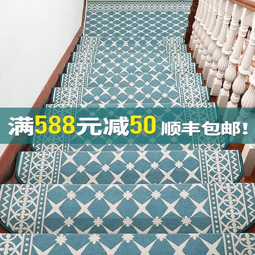 欧式楼梯踏步垫免胶自粘家用楼梯垫子防滑保护垫实木楼梯地毯