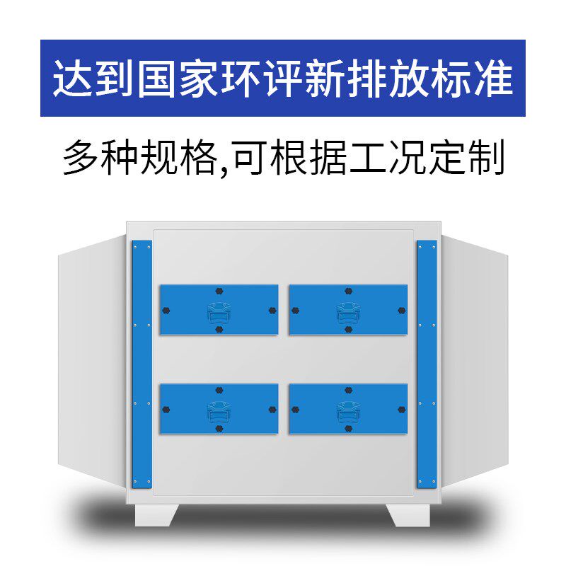 活性炭吸附箱干式漆雾过滤器工业二级环保废气除臭处理设备一体机
