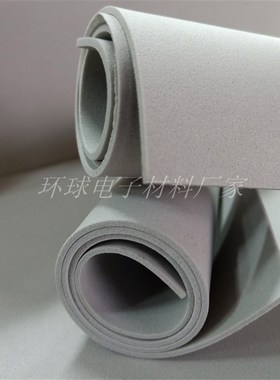 包邮2mm厚灰色泡棉板材 可分条背胶泡绵防水减震贴缓冲片材EVA棉
