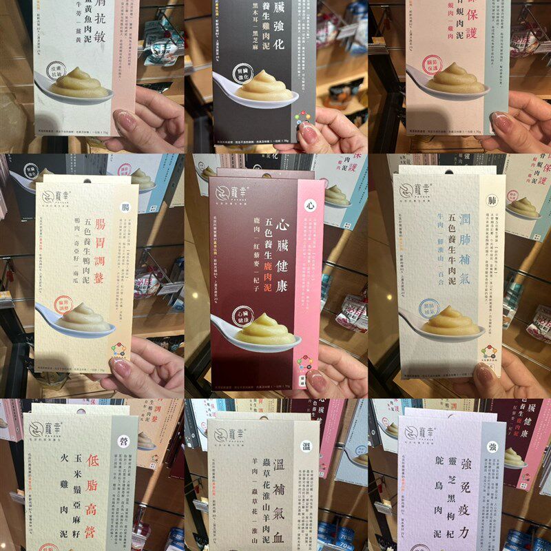 港购 寵幸【關節保護】雞軟骨蜆肉泥 70g