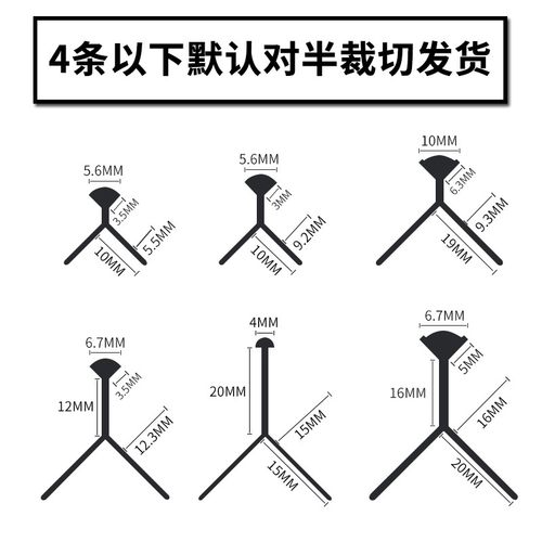 瓷砖阳角线收边条Y型金属收口圆弧铝合金压条转角大理石仿不锈钢