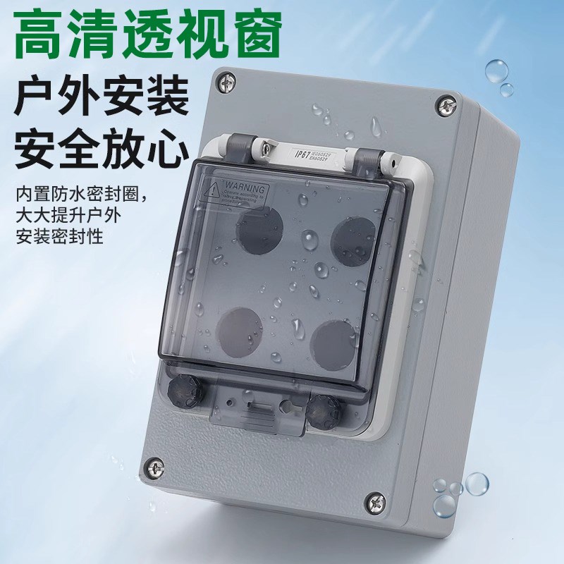户外防水铸铝按钮开关控制盒123456孔金属防尘急停启X动停止控制