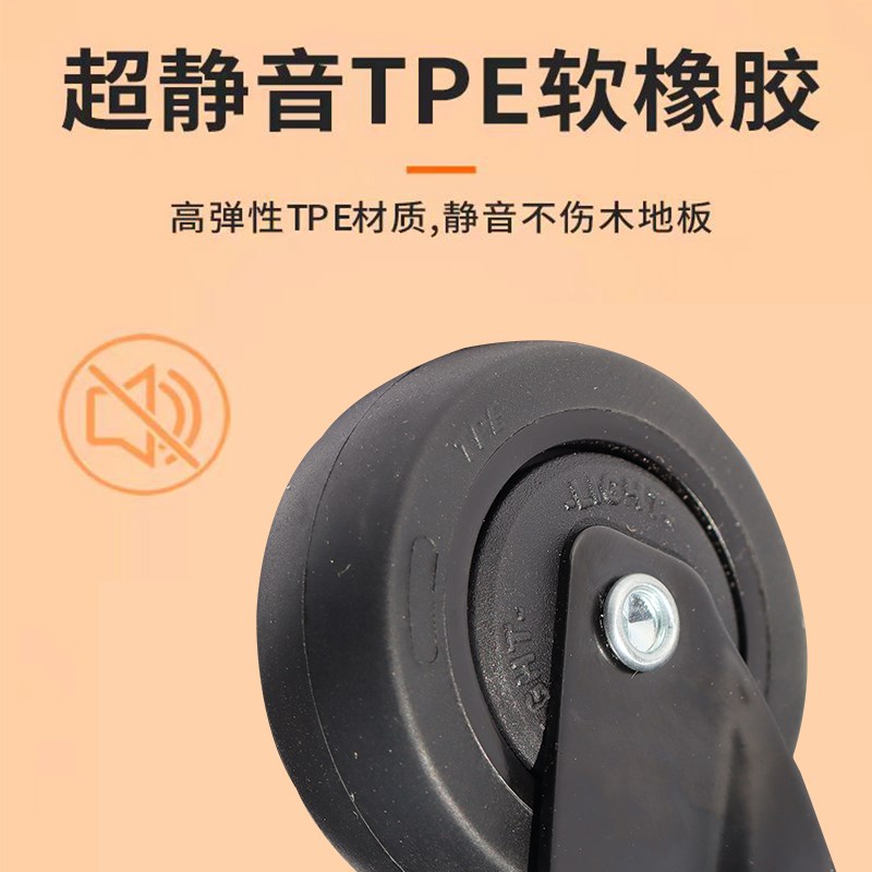 1寸丝杆万向轮M6M8M10黑色螺丝脚轮静音M软橡胶胶家具轮带刹车滑