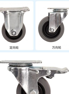 3/4/5英寸防静电TPBR导电轮平板静音脚轮刹车轮