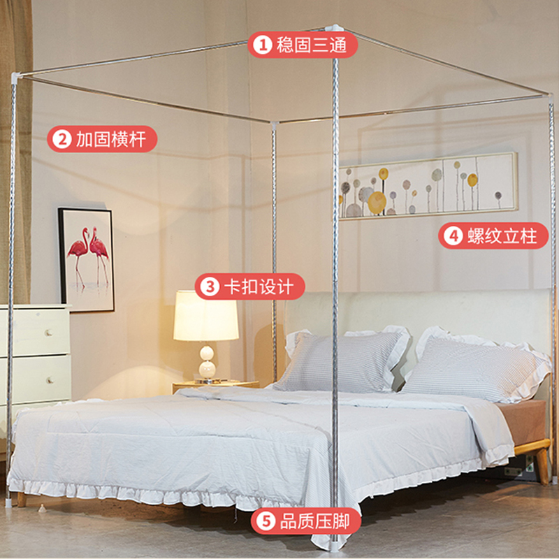 三开门宫廷蚊帐支i架加粗金属支架杆子1.2m1.5米1.8米2.0x2.2米床