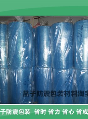 蓝色双层气泡防静电气泡膜50cm*100米长 每卷80元 加厚型!
