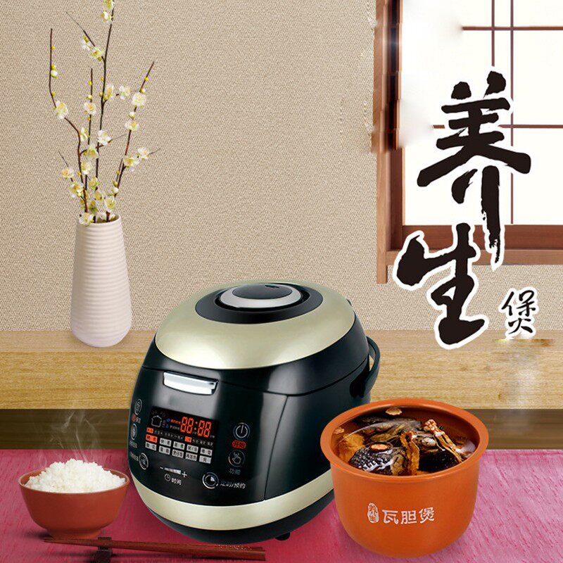 康乐恒生瓦胆煲家用5L电饭煲养生电饭锅高端智能方煲全自动电饭锅