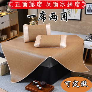 1.5席子1米宽 1.45 双面0.9凉席1.8米床定做1.2藤席1.1冰丝85 1.3