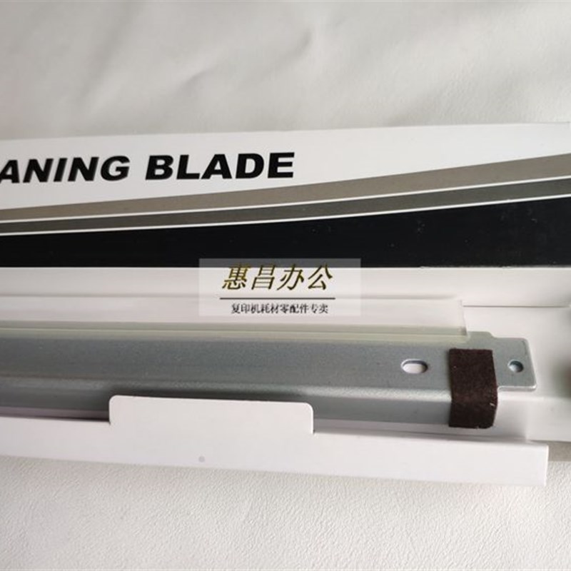 中恒CET美能达C224 oC284 C364转印带刮板 柯美C454 554e转印刮片