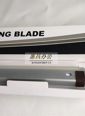 中恒CET美能达C224 oC284 C364转印带刮板 柯美C454 554e转印刮片