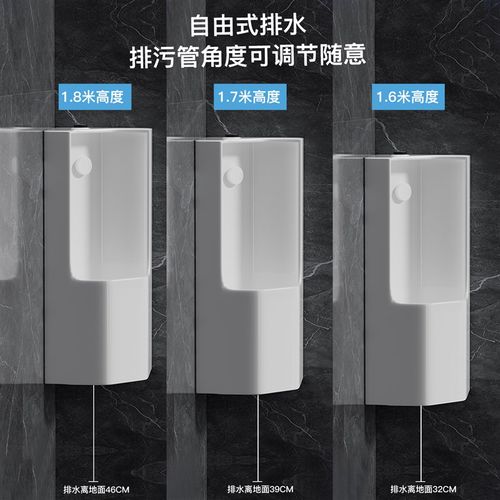 创新小户型墙角小便器男士挂墙式陶瓷感应小便斗家用三角落小便池