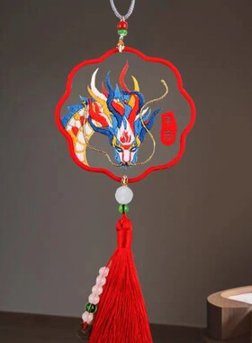 龙年双面刺绣fdiy手工成品平安福汉服国风车挂件送男友节日礼物