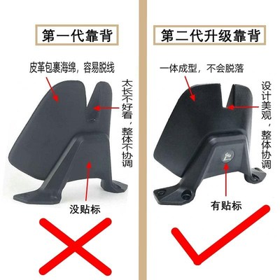 适用升仕368G改装后靠背 升级乘客舒适后靠垫铝合U金后腰靠 后靠