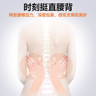 挺直腰背矫正坐姿护腰靠垫办公室腰靠腰托工位久坐V支撑椅子靠背