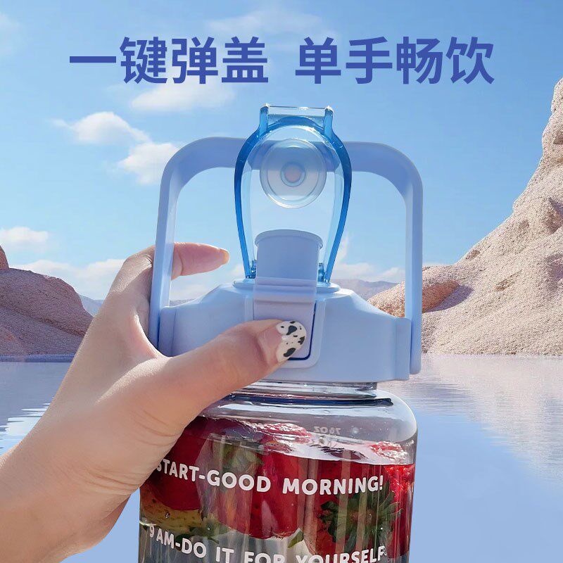 超大号容量水杯女带吸管2000ml网红耐高温夏季运动便携塑料水壶