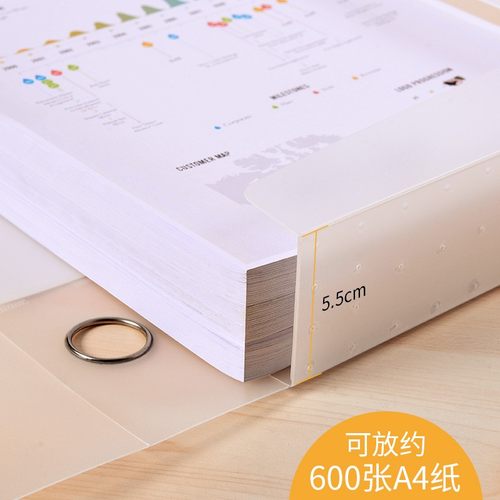 10个透明档案盒55mm加厚塑料文件盒人事会计a4党员党建资料盒档案