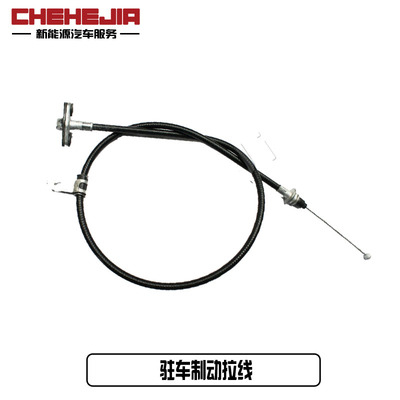 适用于知豆301 D1 D2D2S后备箱红 开启 锁止后尾门锁块 脚刹拉线