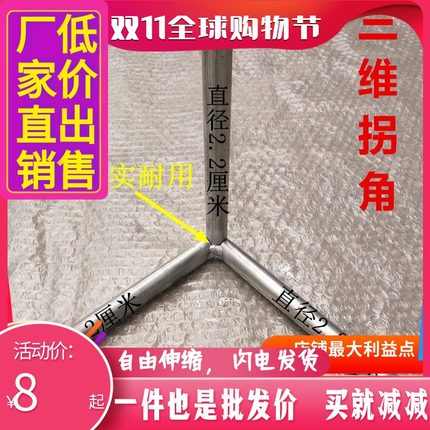 婚庆背景路引拱门四角亭三维拐T拐角L拐角婚庆背景架半圆亭仪式亭