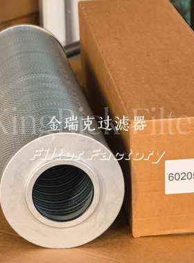 60205016液压回油滤芯SH85075械液压系统的过滤部件