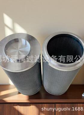 供应2700R003ON液压油滤芯2700R010ON过滤器滤芯