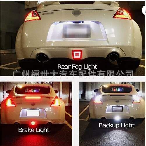 适用于09-20款尼桑370Z/Z34 LED刹车灯265801EL1A, 265823GY0A